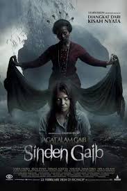 ดูหนังออนไลน์ฟรี ซินเดน เกบ Sinden Gaib (2024)