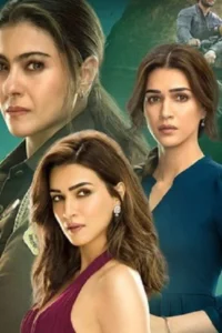 ดูหนังออนไลน์ฟรี Do Patti ดู แพทตี้ (2024)