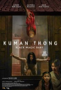 ดูหนังออนไลน์ฟรี กุมารทอง Kuman thong Black Magician Baby (2024)