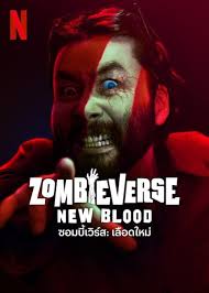 ดูหนังออนไลน์ฟรี ซอมบี้เวิส 2 Zombieverse 2 (2024)