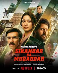 ดูหนังออนไลน์ฟรี Sikandar Ka Muqaddar ชะตาข้าลิขิต (2024)