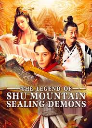ดูหนังออนไลน์ฟรี ตำนานปีศาจผนึกภูเขาชู่ The Legend of Shu Mountain Sealing Demons (2024)