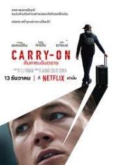 ดูหนังออนไลน์ฟรี สัมภาระอันตราย Carry-On (2024)