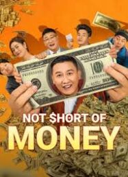 ดูหนังออนไลน์ฟรี Not Short Of Money เงินพี่มีไม่ขาด (2024)