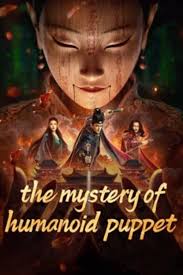 ดูหนังออนไลน์ฟรี The Mystery Of Humanoid Puppet  ตี๋เหรินเจี๋ยกับตุ๊กตาหุ่นเชิด (2024)