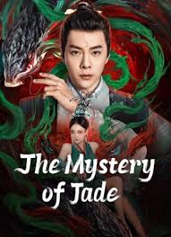 ดูหนังออนไลน์ฟรี ความลึกลับของหยก The Mystery of Jade (2024)
