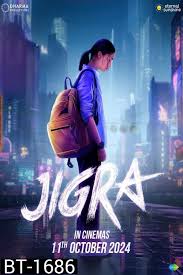 ดูหนังออนไลน์ฟรี Jigra ฝ่านรกแดนประหาร (2024)