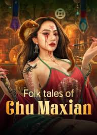 ดูหนังออนไลน์ฟรี นิทานพื้นบ้านของชู่แม็กเซียน Folk tales of Chu Maxian (2025)