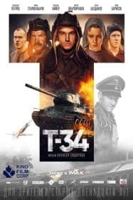 ดูหนังออนไลน์ฟรี ที-34 T-34 (2018) ยักษ์เหล็กประจัญบาน
