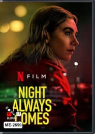 ดูหนังออนไลน์ฟรี Night Always Comes (2025) คืนวันอันตราย