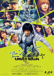 ดูหนังออนไลน์ฟรี อันเดอร์ นินจา Under Ninja (2025)
