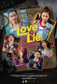 ดูหนังออนไลน์ฟรี Love or Lie (2025) ฮักสัปปะลี่กับคดีสีชมพู