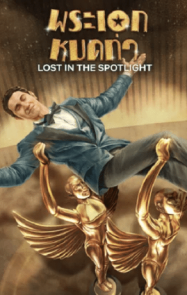 ดูหนังออนไลน์ฟรี พระเอกหมดท่า Lost in the Spotlight (2025)