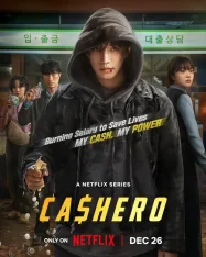 ดูหนังออนไลน์ฟรี แคชฮีโร่ Cashero (2025)