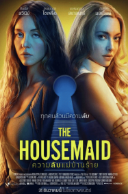 ดูหนังออนไลน์ฟรี ความลับแม่บ้านร้าย The Housemaid (2025)