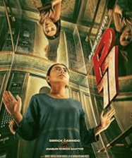 ดูหนังออนไลน์ฟรี พี77 P77 (2025)