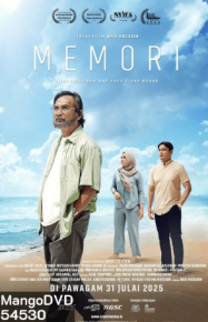 ดูหนังออนไลน์ฟรี ความทรงจำ Memori (2025)