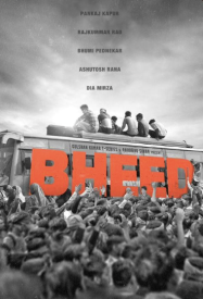 ดูหนังออนไลน์ฟรี ภีด Bheed (2023)