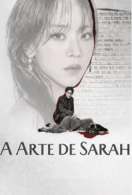 ดูหนังออนไลน์ฟรี ซาราห์ เริ่ดลวงโลก The Art of Sarah (2026)