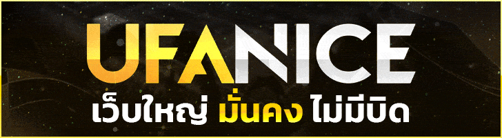 UFANICE