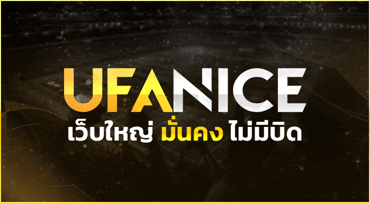 UFANICE