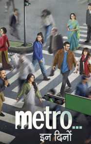 ดูหนังออนไลน์ฟรี Metro in Dino (2025) หลากชีวิตวันนี้… ในเมืองใหญ่