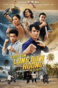 ดูหนังออนไลน์ฟรี ปลา กำปั้น อำพันอลวน Fish Fists and Ambergris (2025)