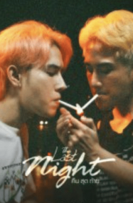 ดูหนังออนไลน์ฟรี ตามล่าศพสยอง คืนสุดท้าย The Last Night (2025)