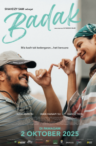 ดูหนังออนไลน์ฟรี บาดัก Badak (2025)
