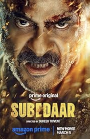 ดูหนังออนไลน์ฟรี ซูเบดาร์ Subedaar (2026)