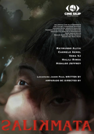 ดูหนังออนไลน์ฟรี สาลิกมาตา Salikmata (2025)