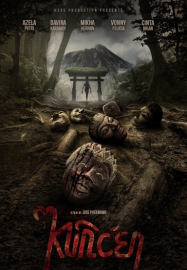 ดูหนังออนไลน์ฟรี กุนเซน Kuncen (2025)