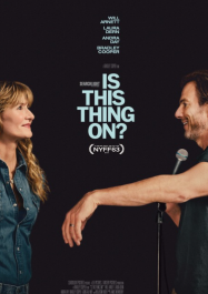 ดูหนังออนไลน์ฟรี สิ่งนี้เปิดอยู่หรือเปล่า Is This Thing On (2025)