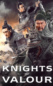 ดูหนังออนไลน์ฟรี ดาบชิงหลงยั้นเยว่ Knights Of Valour (2021)