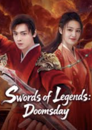 ดูหนังออนไลน์ฟรี กระบี่แห่งตำนาน จิตวิญญาณและคมดาบ Swords of Legends Soul and Blade (2026)