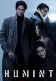 ดูหนังออนไลน์ฟรี เกมจารชนคนในเงา Humint (2026)