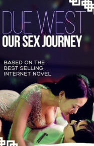 ดูหนังออนไลน์ฟรี กามาสัญจร Due West Our Sex Journey (2012)