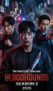 ดูหนังออนไลน์ฟรี บลัดฮาวด์ 2 หมาล่าเนื้อ 2 Bloodhounds 2 2026