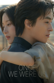 ดูหนังออนไลน์ฟรี ครั้งหนึ่งเราเคยเป็นเรา Once We Were Us (2025)