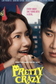 ดูหนังออนไลน์ฟรี เดี๋ยวสวย เดี๋ยวแสบ ผมแทบจะเครซี่ Pretty Crazy (2025)