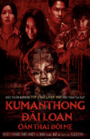 ดูหนังออนไลน์ฟรี หุ่นดินผี Mudborn (2026)