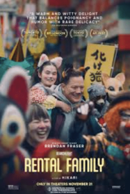 ดูหนังออนไลน์ฟรี ครอบครัวให้เช่า Rental Family (2025)