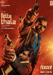 ดูหนังออนไลน์ฟรี เรตต้า ธาลา Retta Thala (2025)
