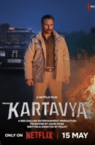 ดูหนังออนไลน์ฟรี หน้าที่เหนือชีวิต Kartavya (2026)