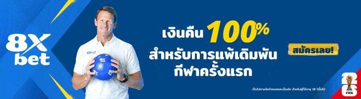 8xbet